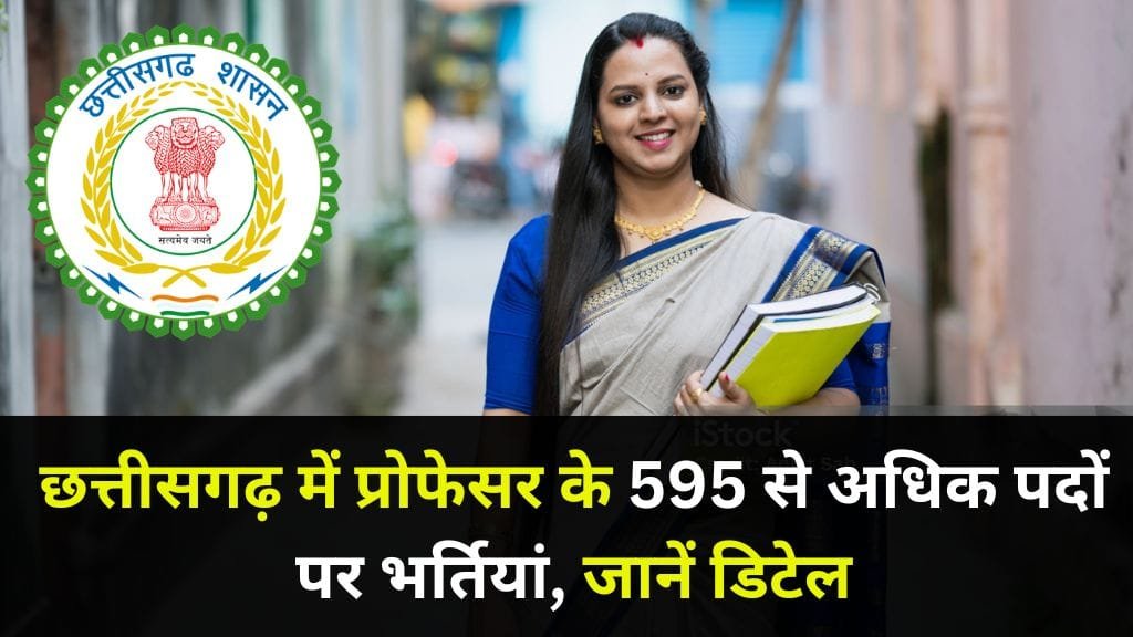 cgpsc assistant professor vacancy 2024