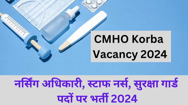 CMHO Korba Vacancy 2024