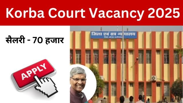 Korba Court Bharti 2025